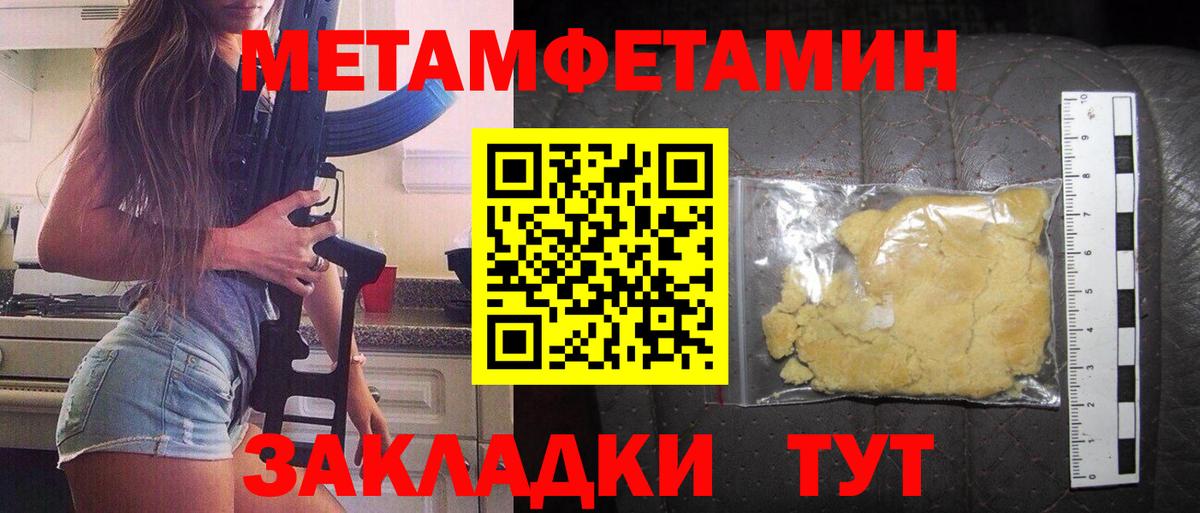 АМФЕТАМИН VHQ  АМФ  Верхняя Пышма  Вход с VPN 