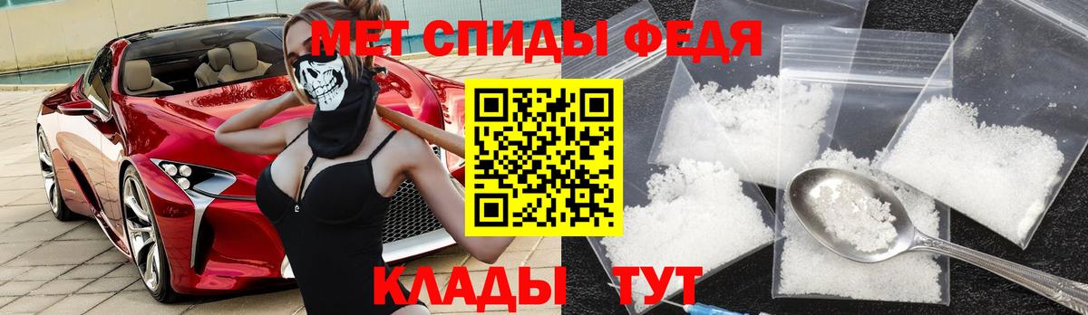 АМФЕТАМИН 97% Верхняя Пышма