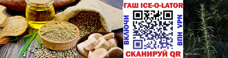 Печенье с ТГК конопля Верхняя Пышма