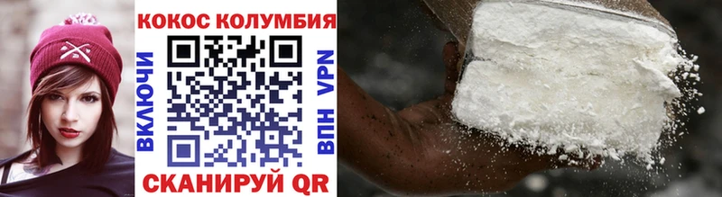 КОКАИН Перу  darknet какой сайт  Верхняя Пышма 