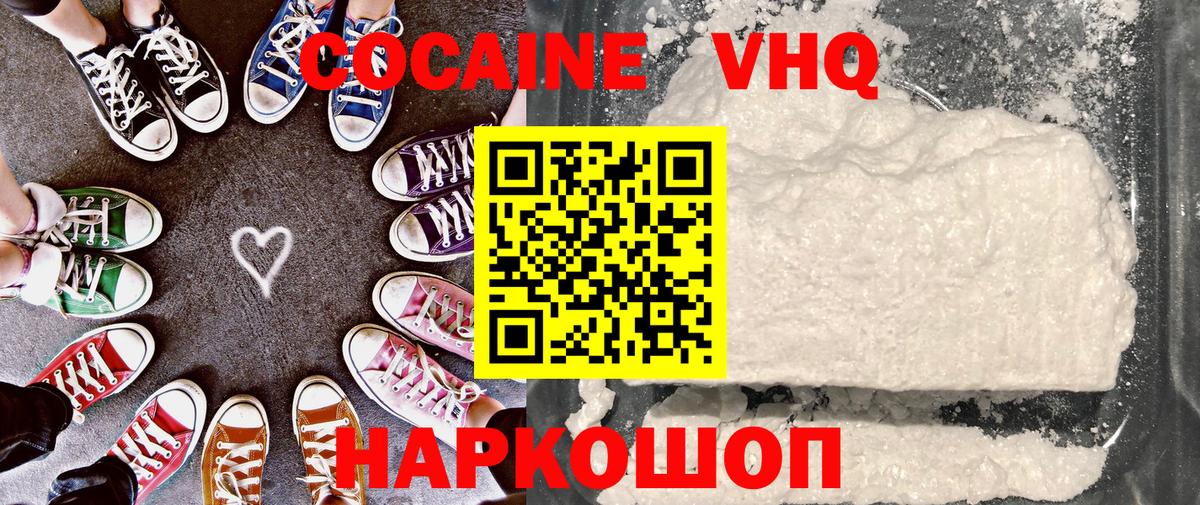 КОКАИН Боливия Верхняя Пышма