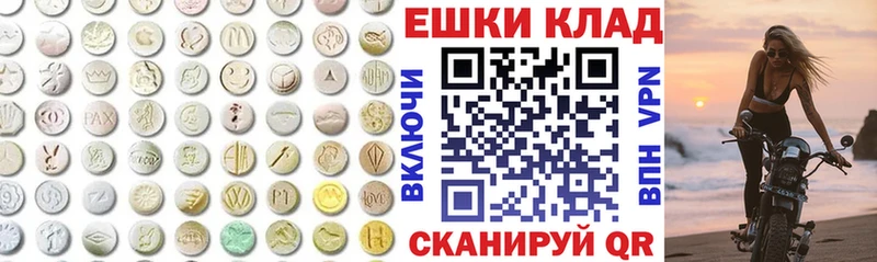 как найти закладки  ссылка на мегу зеркало  Ecstasy Punisher  Верхняя Пышма 