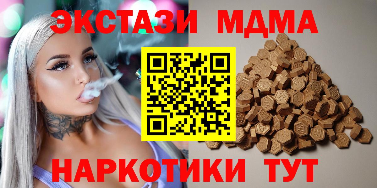 ЭКСТАЗИ TESLA Верхняя Пышма