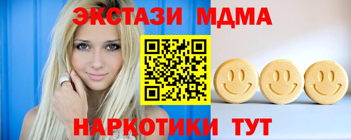 ЭКСТАЗИ  Вход с VPN  Ecstasy louis Vuitton  Верхняя Пышма  ЭКСТАЗИ 280 MDMA 