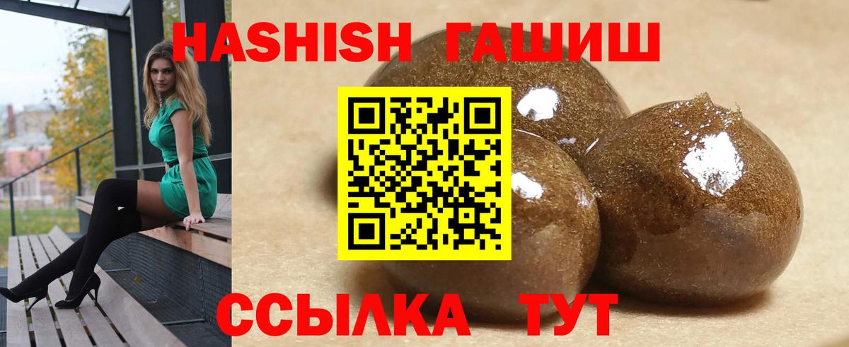 ГАШИШ индика сатива Верхняя Пышма