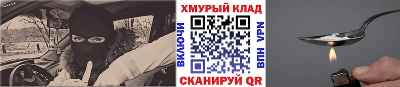 купить наркоту  Верхняя Пышма  Героин белый 