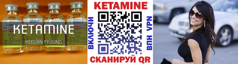 КЕТАМИН ketamine где можно купить Верхняя Пышма