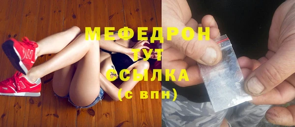 мет Белокуриха