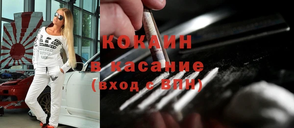 мет Белокуриха