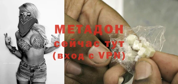 мет Белокуриха