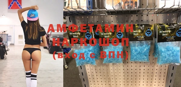 прущий лед Беломорск