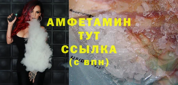 ГАЛЛЮЦИНОГЕННЫЕ ГРИБЫ Балабаново