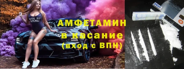 мет Белокуриха