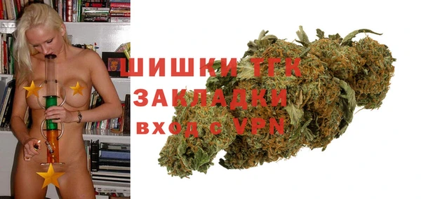 мет Белокуриха