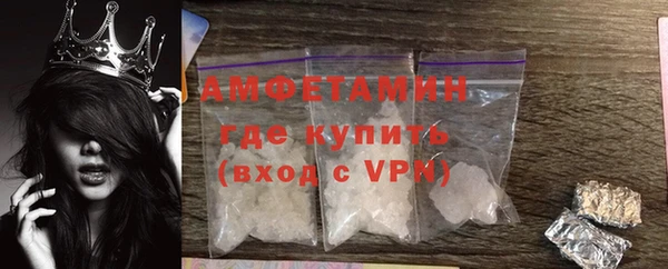 мет Белокуриха