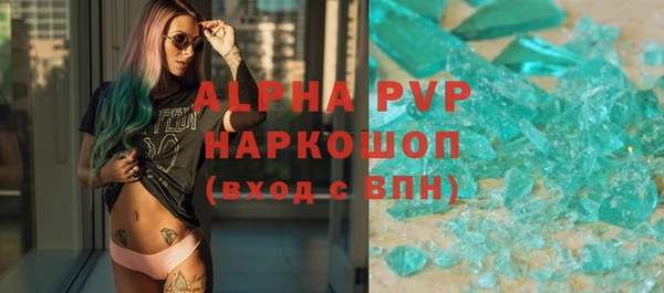 мет Белокуриха