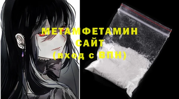 мет Белокуриха