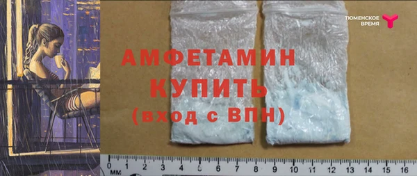 прущий лед Беломорск