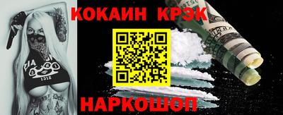 индика Аша