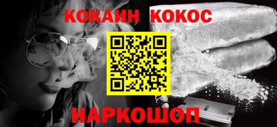 кокаин премиум Ачхой-Мартан