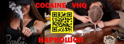 индика Аша