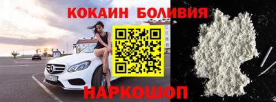 индика Аша