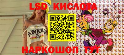 стафф Баксан