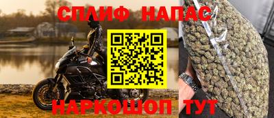 стафф Баксан