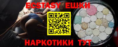 индика Аша