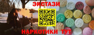 индика Аша