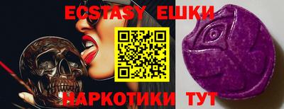 индика Аша