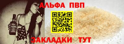индика Аша