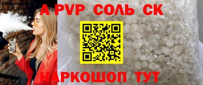 стафф Баксан