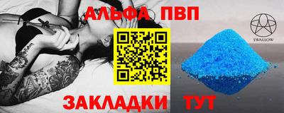 индика Аша