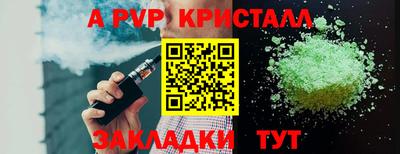 кокаин премиум Ачхой-Мартан