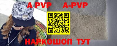 индика Аша