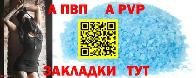стафф Баксан