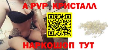 кокаин премиум Ачхой-Мартан