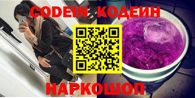 индика Аша