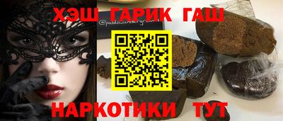 индика Аша