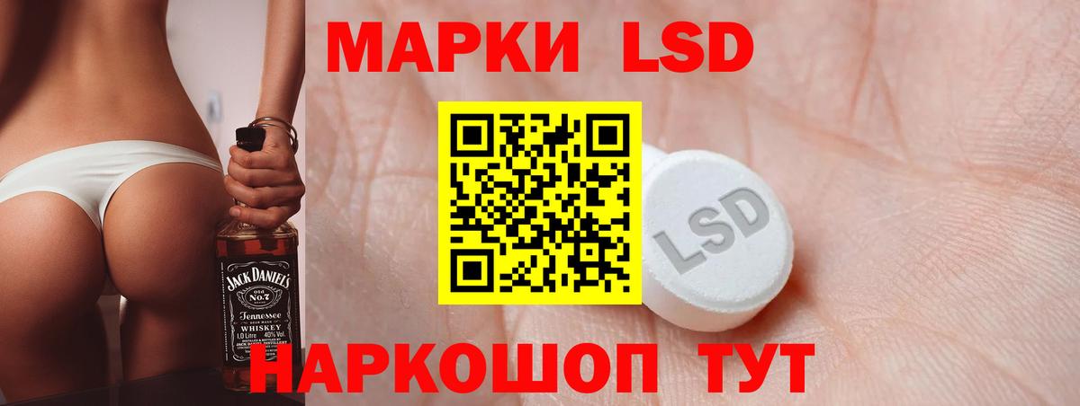 Лсд 25 экстази ecstasy Верхняя Пышма