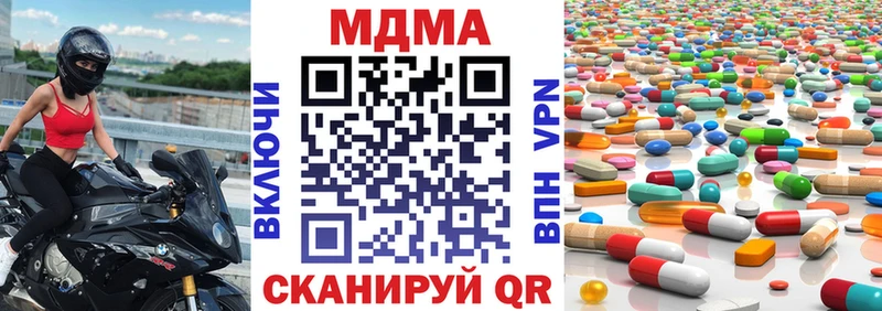 купить наркоту  Верхняя Пышма  кракен ССЫЛКА  MDMA crystal 