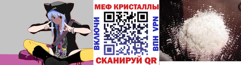 где купить наркоту  Верхняя Пышма  ОМГ ОМГ рабочий сайт  МЕФ mephedrone 