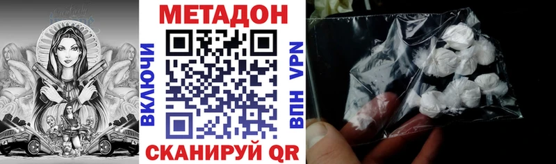 блэк спрут рабочий сайт  Верхняя Пышма  Метадон VHQ 