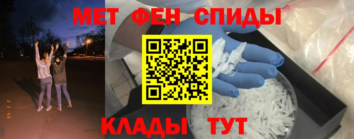 Верхняя Пышма  Метамфетамин пудра  Вход с VPN 