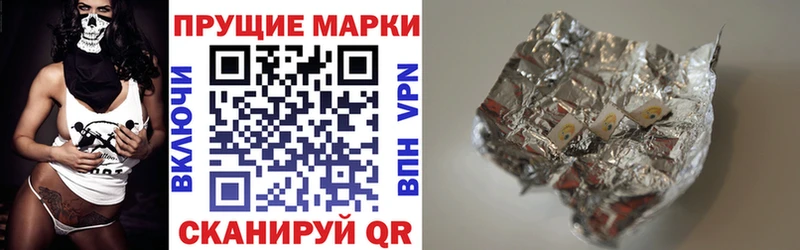 купить   Верхняя Пышма  Марки N-bome 1,8мг 