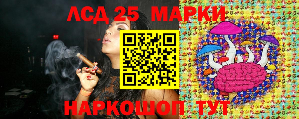Марки 25I-NBOMe 1,5мг Верхняя Пышма