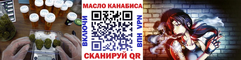 ТГК концентрат kraken онион Верхняя Пышма