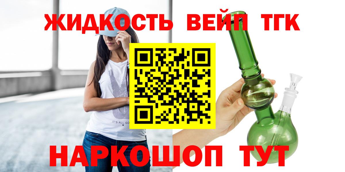 Дистиллят ТГК THC oil Верхняя Пышма