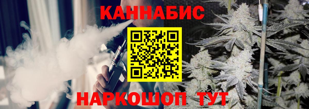 Марихуана конопля  Конопля White Widow  Вход с VPN  Шишки марихуана конопля  Верхняя Пышма 